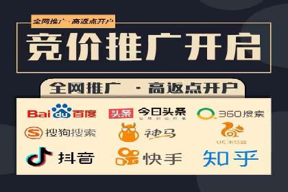 百度推广公司案例展示：从零到一的蜕变之路
