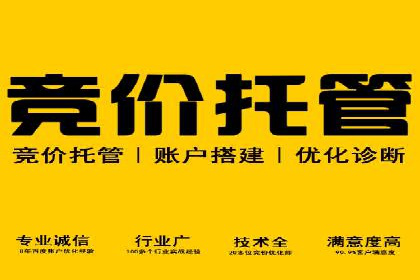 百度推广费用计算方式及案例分享